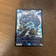 水上第九院 シャコガイル　初期のサムネイル