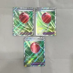 そ*要様 ポケモンカード ふうせんSR 3枚セット