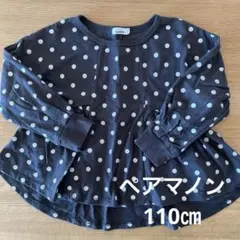 Item thumbnail for item 5f5e88f3-c90f-4a72-bb63-9f9b4b19b000