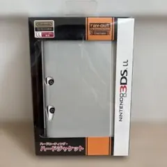 ray-out 3DS LL ハードコーティング・ハードジャケット シルバー