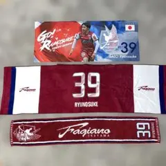 2025年最新】ファジアーノ岡山 タオルの人気アイテム - メルカリ