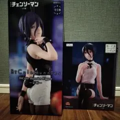 チェンソーマン　レゼ　フィギュア　2点　②