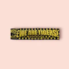 阪神タイガース 応援マフラータオル