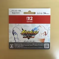 イナズマイレブン 英雄たちのヴィクトリーロード　使用済みカード