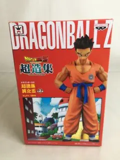 2026年最新】ドラゴンボール 超造集の人気アイテム - メルカリ