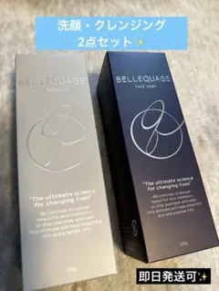 2026年最新】ベルクアージュの人気アイテム - メルカリ