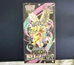 2026年最新】ハイクラスパック MEGAドリームex BOXの人気アイテム
