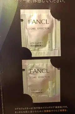 未開封☆FANCL☆コアエフェクター2箱 2025年最新】ファンケル コアエフェクターの人気アイテム - メルカリ