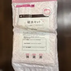 dacco 破水セット