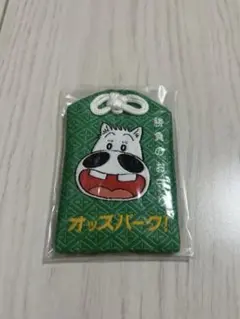 オッズパーク　マギーバオー