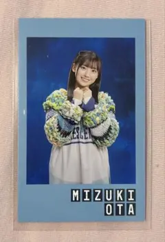 日向坂46 大田美月　好きになるクレッシェンド　フォトカード