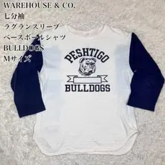 ☆訳あり色移り他良品☆ ウエアハウス ベースボールシャツ 人気デザイン M