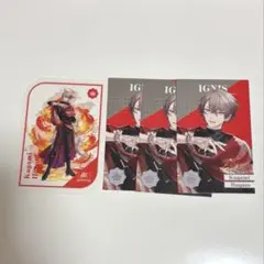 加賀美ハヤト メタルカード 特典