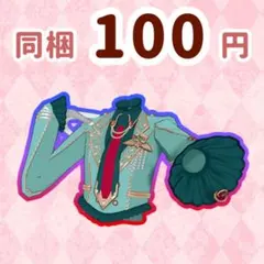 フライングスカイターコイズ　トップス　プリマジ　ワッチャプリマジ