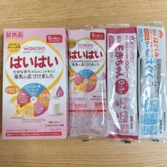 粉ミルク　スティックミルク　はいはい　E赤ちゃん　はぐくみ