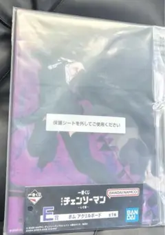 チェンソーマン 一番くじ　E賞　アクリルボード　ボム