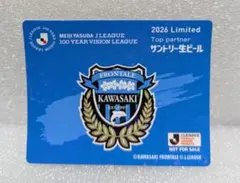 Item thumbnail for item 5d4b99c0-2b83-4820-9d04-bb20e75361e9