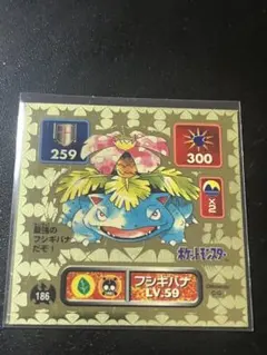 美品】ポケモン 最強シール烈伝 カビゴン ゴールド アマダ - メルカリ