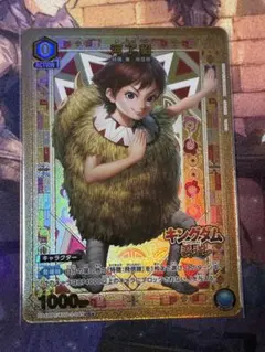 2026年最新】河了貂の人気アイテム - メルカリ