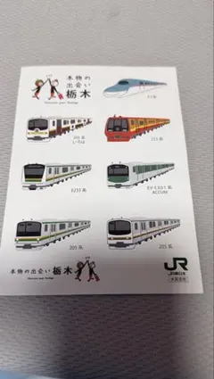 2026年最新】jr東日本退職記念品の人気アイテム - メルカリ