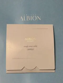 アルビオンスタジオタフウェアソリッドファンデーション 050サンプル