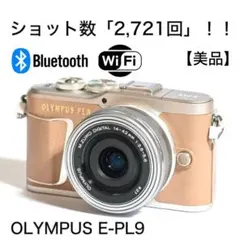 美品｜Wi-Fi機能&自撮り☆OLYMPUS PEN E-PL9 レンズキットのサムネイル
