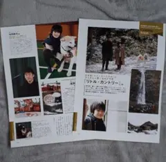 Cinema Cinema No.17　森本慎太郎　シネマシネマ　切り抜き