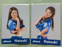 2026年最新】DIANA ベイスターズ natsukiの人気アイテム - メルカリ