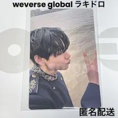 テテ V トレカ ラキドロ　global グローバル BTS ARIRANG