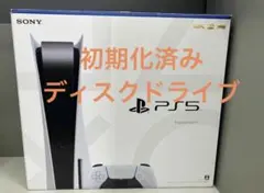た*ろ様 SONY PlayStation 5 本体 ディスクドライブ
