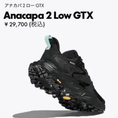 HOKA anacapa 2 Low GTX 25cmのサムネイル
