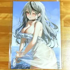 2025年最新】パセリ 天然水道水の人気アイテム - メルカリ