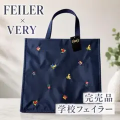 FEILER フェイラー VERY コラボ　ハイジ　トラベルセット　新品　未使用 2026年最新】veryハイジの人気アイテム - メルカリ