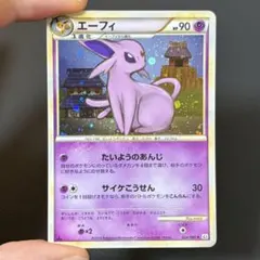 2026年最新】エーフィ l2の人気アイテム - メルカリ
