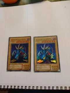 遊戯王 トライホーン・ドラゴン 2枚セット P3-04のサムネイル