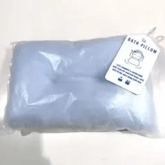バスピロー bathpillow お風呂枕 枕 半身浴 バスグッズのサムネイル