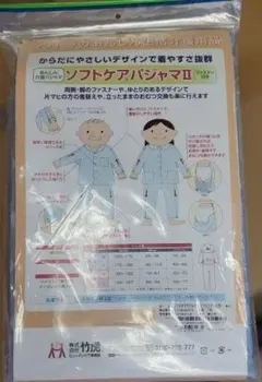 Item thumbnail for item 73cd7f7d-ecbc-4b9d-9646-6dcf300416fe