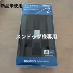 ホイッスル【ブラッツァゴールドエディション】 - メルカリ