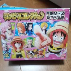 ナミ ワンピース DX海賊の宝箱 消しゴム アニメ フィギュア レア