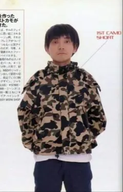 2026年最新】エイプ スノボジャケット イエローの人気アイテム - メルカリ