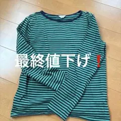 AMERICAN HOLIC ストライプ長袖Tシャツ Mのサムネイル