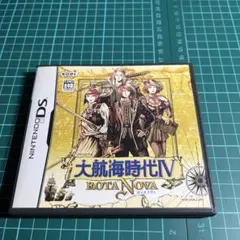 大航海時代 IV 〜ROTA NOVA〜