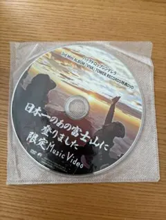 2026年最新】バックドロップシンデレラ dvdの人気アイテム - メルカリ