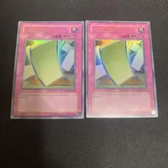 遊戯王 韓国版 スリーブ(メタリックグリーン) 未開封 遊戯王 韓国版 スリーブ(メタリックグリーン) 未開封 遊戯王