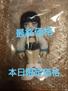 2026年最新】emdash ソフビの人気アイテム - メルカリ