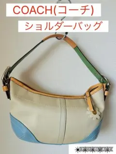 COACH(コーチ) ショルダーバッグ