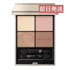 18 ハーモナイズドレイ ルナソル　アイカラーレーション　N アイシャドウ