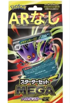 2025年最新】ポケモンカードゲームの人気アイテム - メルカリ