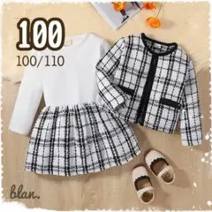 新品★100 ツイード セットアップ ワンピース ジャケット モノトーンd