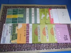 ※中古品 山田松香木店 六国列香詰合（ミニ） 沈香 伽羅 六国五味 中古品 山田松香木店 六国列香詰合（ミニ） 沈香 伽羅 六国五味 - メルカリ